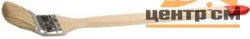 Кисть радиаторная 38мм светлая натуральная щетина, деревянная ручка, STAYER Universal-Standard