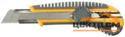 Нож технический 18мм, STAYER "MASTER", с выдвижным сегментированным лезвием