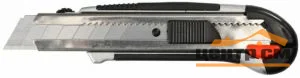 Нож технический 18мм, ЗУБР "ЭКСПЕРТ", с сегментированным лезвием,металлический корпус,автоматический фиксатор лезвия