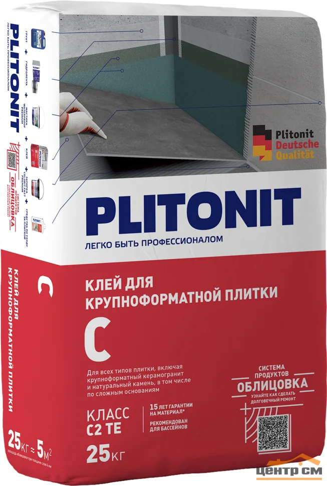 Клей плиточный ПЛИТОНИТ С для облицовки сложных поверхностей 25 кг