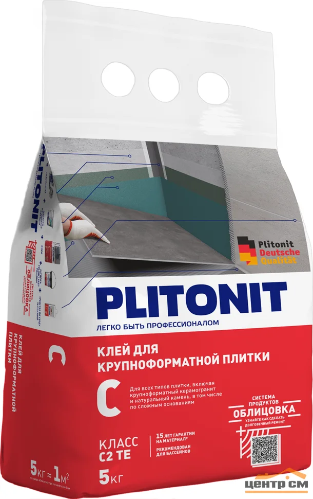 Клей плиточный ПЛИТОНИТ С для облицовки сложных поверхностей 5 кг
