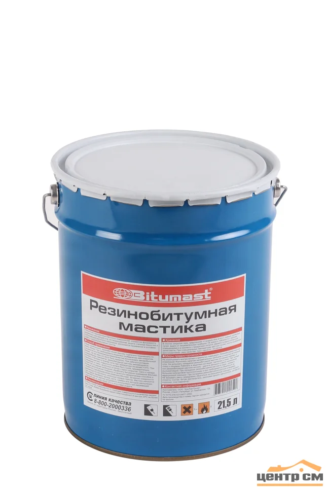 Мастика BITUMAST резино-битумная, ведро 21,5л, 18кг РАСХОД – 0,2 – 0,35 л/м.кв