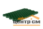 Решетка газонная GIDROLICA Eco Standart C250 пластиковая зеленая 700*400*32,8 мм арт.607