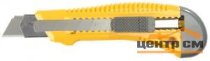 Нож технический 18мм, STAYER "STANDARD", с выдвижным сегментированным лезвием, с метал направл.