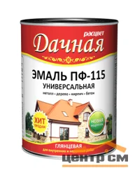Эмаль ПФ-115 светло-зеленая (луговые травы) 0,9кг универсальная Дачная Расцвет 3051