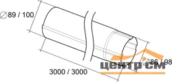 Труба круглая GL, 90мм, 3м RAL 6005