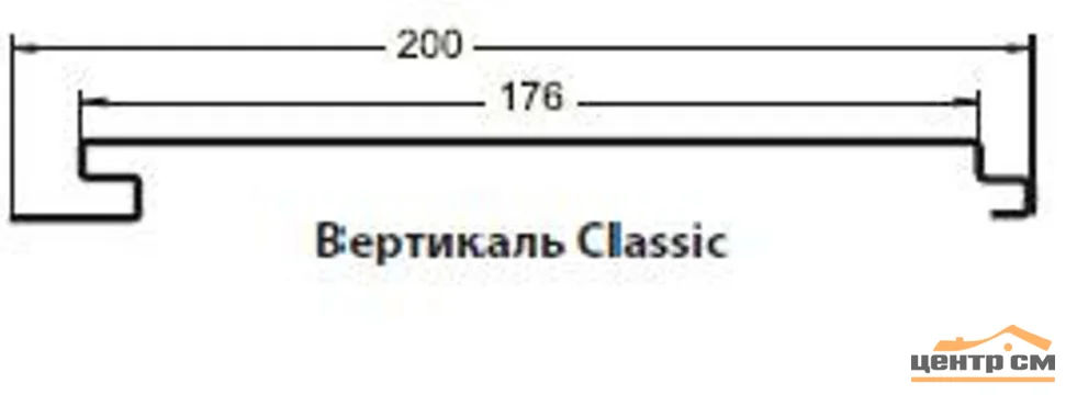 М/Сайдинг PE RAL **, М-2 - CLASSIC толщина 0.5мм, размер 0,2*м2