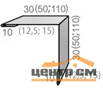 Планка угла внешнего простая PE RAL ** для М/Сайдинга 0.5мм, 50*50*3м.п.