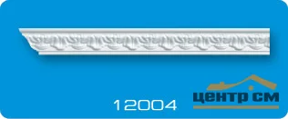 Плинтус потолочный ФОРМАТ 12004 инжекционный белый 1,3 м