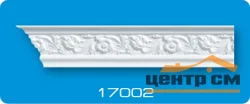Плинтус потолочный ФОРМАТ 17002 инжекционный белый 1,3 м