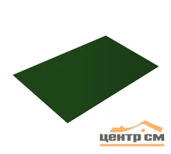 Плоский лист PE RAL 6005 (зелёный мох), 0.45 мм, 1,25*2 м.п., пл=2.5м2 (в пленке)