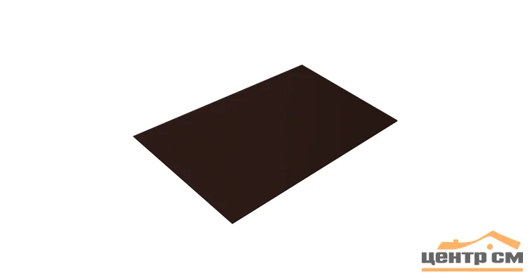 Плоский лист PE RAL 8017 (шоколад), 0.45 мм, 1,25*2 м.п., пл=2.5м2 (в пленке)