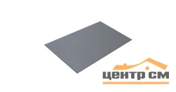 Плоский лист PE RAL 9006 (светлый алюминий), 0.45 мм, 1,25*2 м.п., пл=2.5м2 (в пленке)