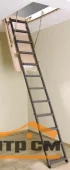 Лестница складная металлическая LMS 200 кг,120х60,280 см