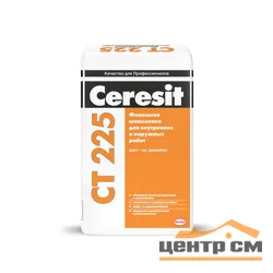 Шпаклевка фасадная финишная CERESIT CТ 225 белая 25 кг