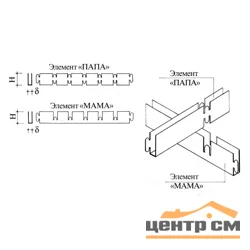 Грильято Албес 75х75 H-50 b-10 "папа" металлик А907 RUS эконом