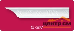 Плинтус потолочный ЛАГОМ 5-2-V экструзионный 2,0 м
