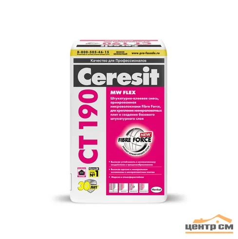 Штукатурно-клеевая смесь CERESIT СТ 190 для крепления утеплителей и создания базового слоя 25 кг