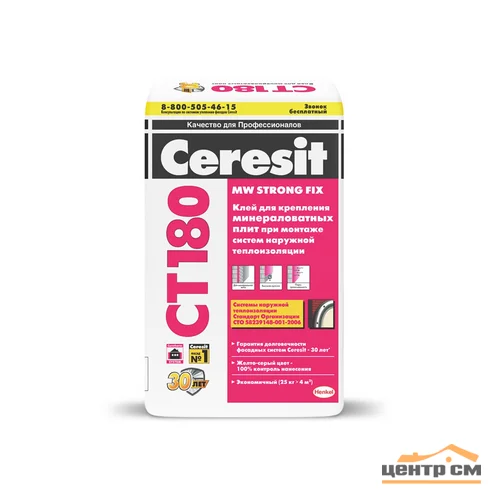 Клей CERESIT СТ 180 для крепления минеральной ваты 25 кг