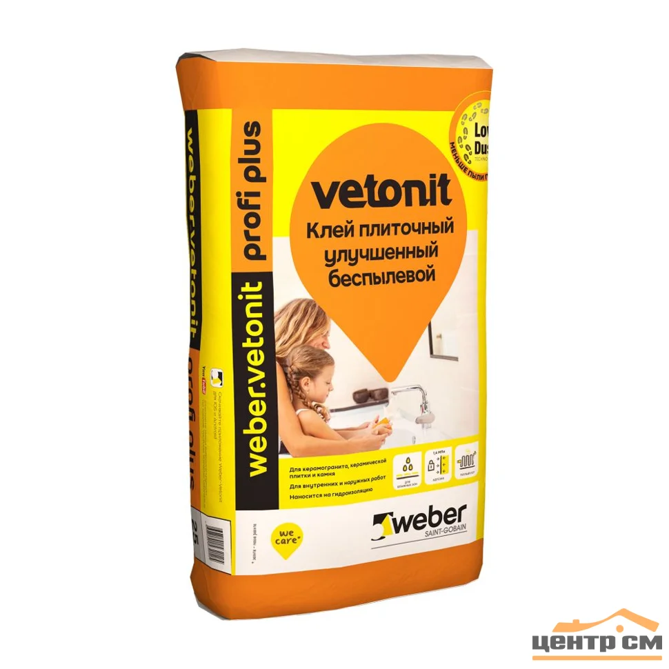 Клей плиточный WEBER.VETONIT PROFI PLUS для керамогранита, теплого пола 25 кг