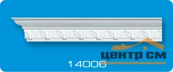 Плинтус потолочный ФОРМАТ 14006 инжекционный белый 1,3 м