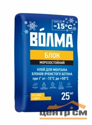 Клей монтажный ВОЛМА-БЛОК морозостойкий F35 для газобетона 25 кг (до -15°С)