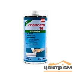Космофен (очиститель) 10 (COSMO CL 300.120/130)