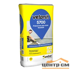 Ровнитель для пола VETONIT 5700 базовый 25 кг