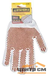 Перчатки трикотажные STAYER "МASTER", 7 класс, х/б, с защитой от скольжения, L-XL