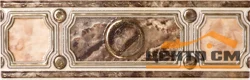 Плитка INTERCERAMA Pietra коричневый бордюр 23х7,5 арт.БШ20031