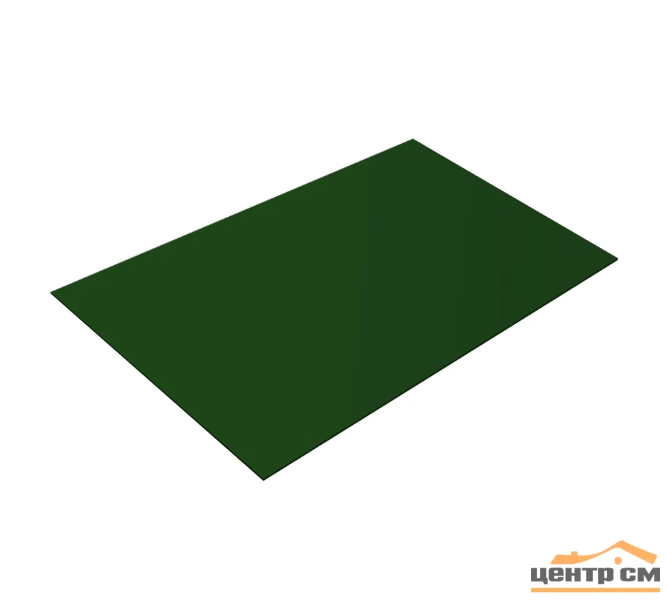 Плоский лист Velur 20 матовый RAL 6005 (зелёный мох), 0.5мм, 1.25*2м (в пленке)