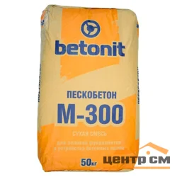 Смесь сухая М-300 пескобетон 50 кг Бетонит