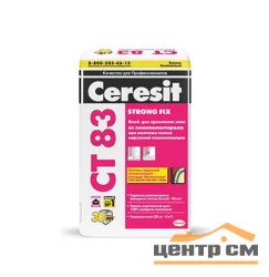 Клей CERESIT СТ 83 для крепления пенополистирола 25 кг