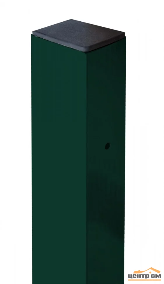 Столб оцинкованный с полимерным покрытием с отверстиями 62*55 высота 2,2м зелёный, RAL 6005
