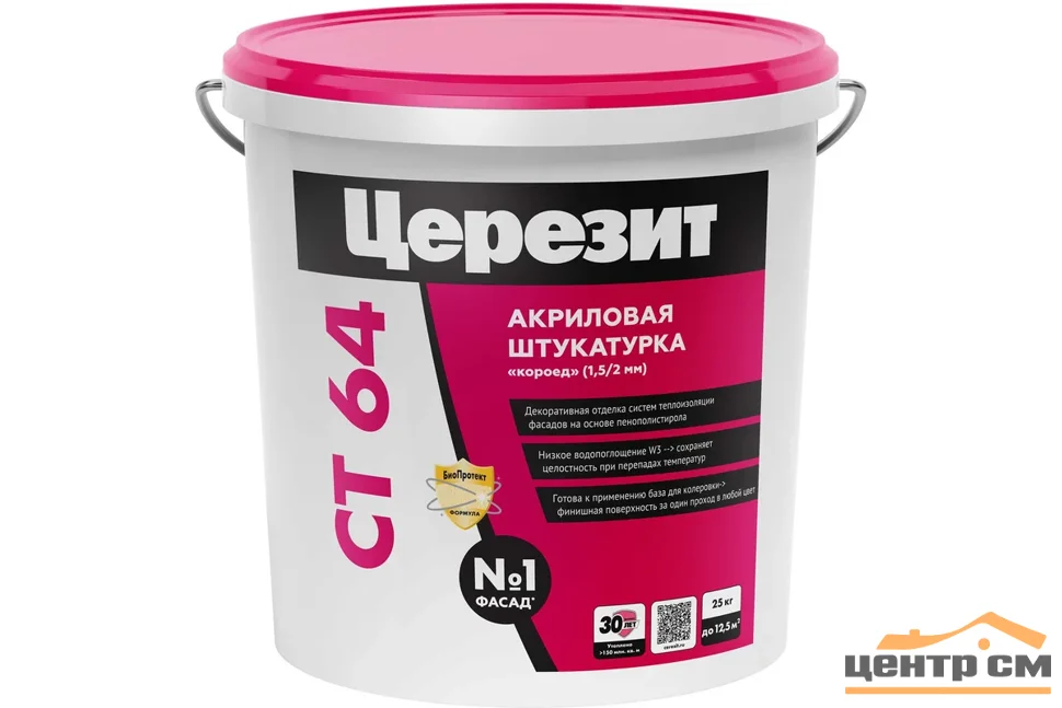 Штукатурка полимерная декоративная ceresit ct 63 короед сертификат