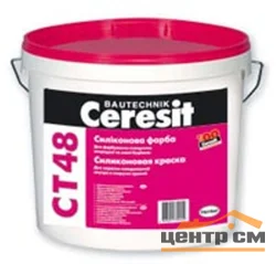 Краска CERESIT СТ 48 силиконовая 15 л база ВД