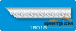 Плинтус потолочный ФОРМАТ 16016 инжекционный белый 1,3 м