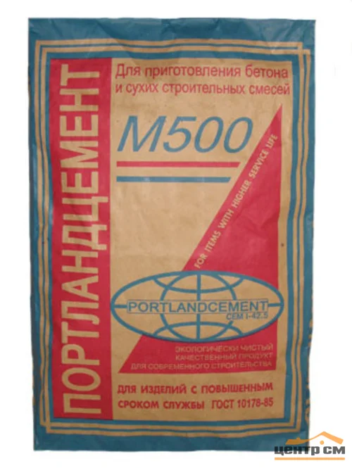 Цемент тарированный ПЦ М500 Д0 Пикалево 3 кг