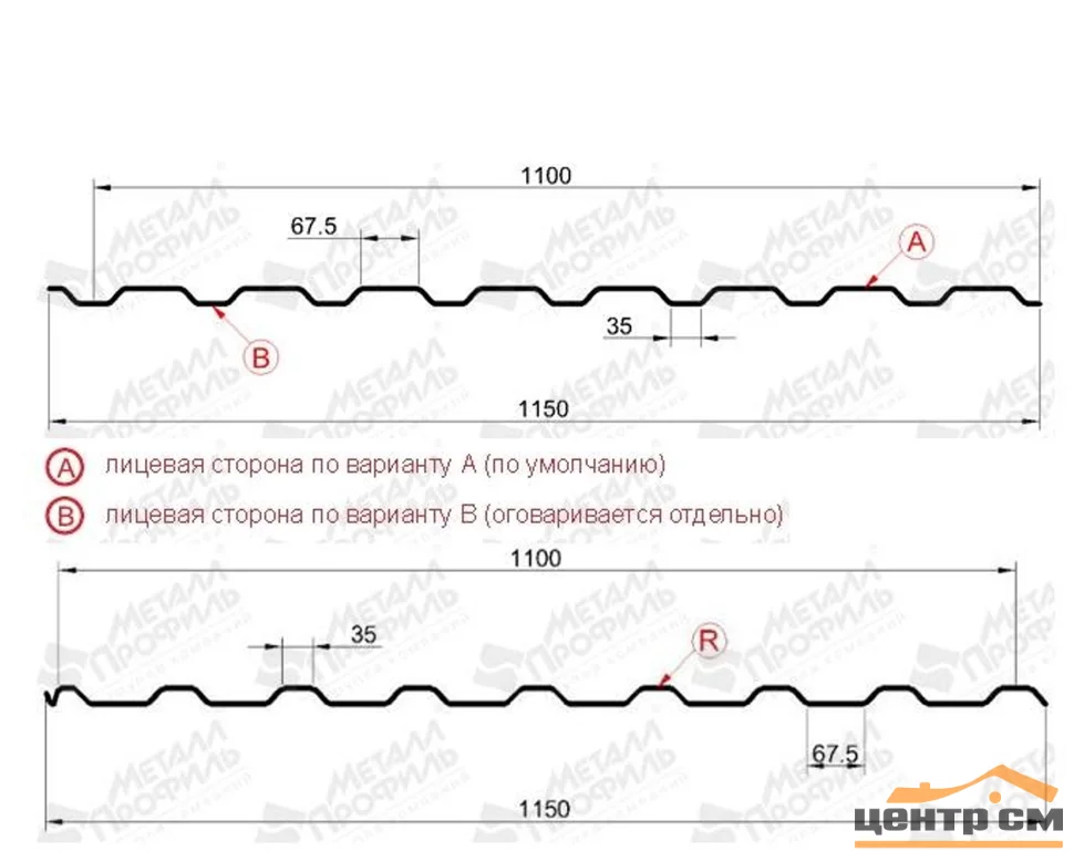 Профнастил "Металлпрофиль" МП20(Тип), 0.55 мм, оцинкованный, 1.15 * м2