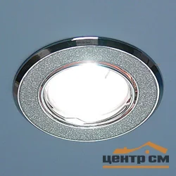 Светильник точечный Elektrostandard - 611 MR16 SL серебряный блеск/хром