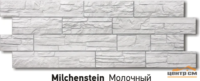 Фасадные панели под камень цена фото Купить Панель фасадная Döcke Stein, цвет молочный 1,2*0,43 м (S=0.45м2), цена в 