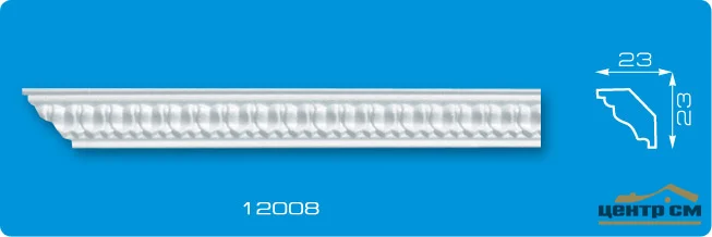 Плинтус потолочный ФОРМАТ 12008 инжекционный белый 1,3 м