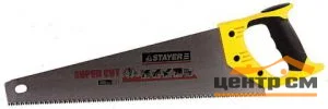 Ножовка по дереву 500мм, шаг 3,5мм/7 TPI, STAYER Super Cut, 2-компоненая пластиковая ручка, 3D-заточка, закаленный зуб