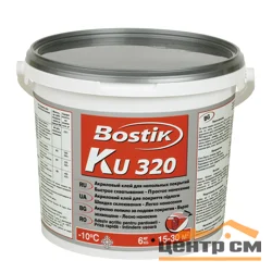 Клей для напольных покрытий универсальный Bostik KU 320 6кг (Т-ра перевозки не ниже +5град)