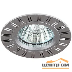 Светильник точечный ЭРА KL33 AL/SL/1 алюминиевый MR16,12V/220V, 50W серебро/хром