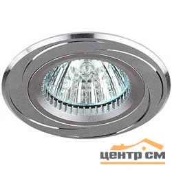 Светильник точечный ЭРА KL34 AL/SL/1 алюминиевый MR16,12V/220V, 50W серебро/хром