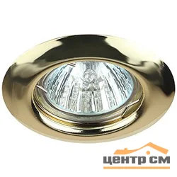 Светильник точечный ЭРА ST3 GD штампованный MR16,12V, 50W золото