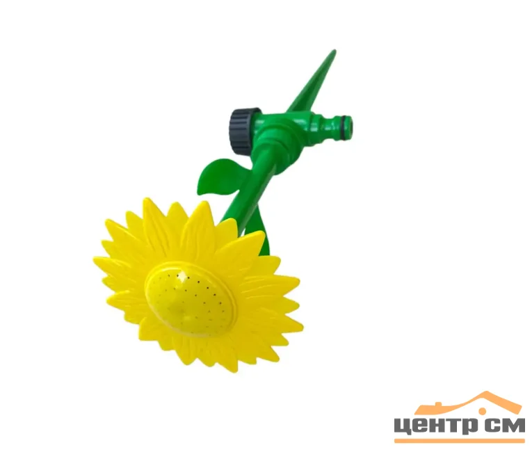Разбрызгиватель в форме цветка на пике HL2107Y (желтый)