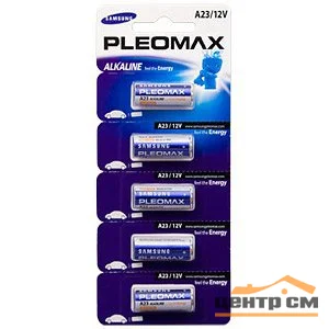 Элемент питания Samsung Pleomax A23-5BL (уп. 5шт)
