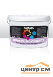 Краска ВД-БИО антимикробная для стен и потолков акриловая РАСКРАС 1,3кг